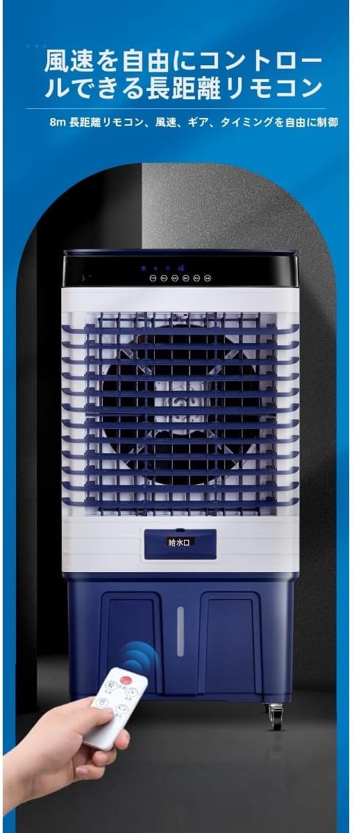 スポットクーラー型式SKJ-RS08PA エスケイジャパン スポット冷風機 SKJ